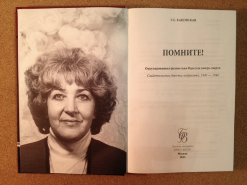 Нажмите для продолжения